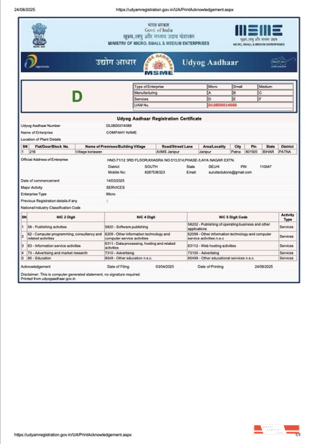 India Udyog Aadhaar registration certificate Word and PDF template